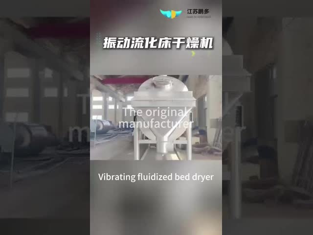 ZDG series vibrating fluidized bed dryer and cooler for chemical food and  industries