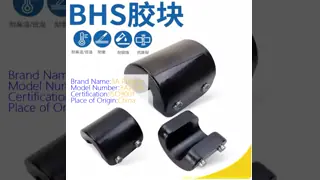 BHS Mixer Spare Parts: Synchronous Coupling Flexible Connection & Main Drive Rubber Block