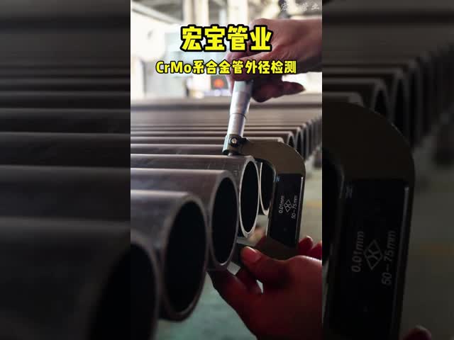 AISI 4130 Alloy Steel Seamless Oil Well Pipe , Steel Pipe for Casing Tube