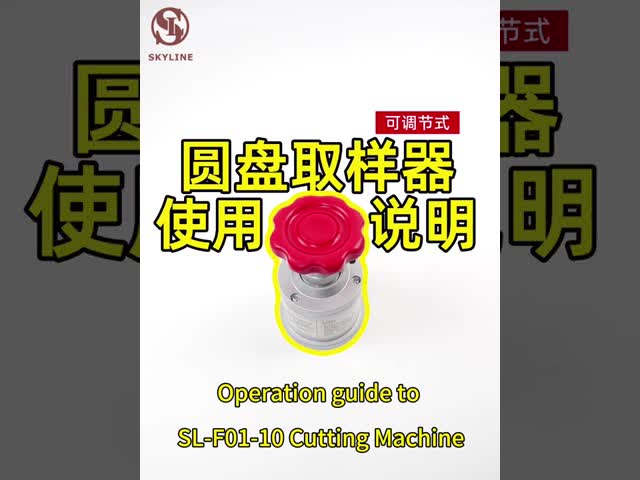 Specimen Area 100 Cm2 Round Cutter / Sample Cutter For Woven Non Woven Or Knitted Fabrics