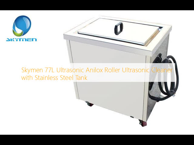 Skymen 77L Industrial Ultrasonic Cleaner with Stainless Steel Tank for Automotive Parts Cleaning