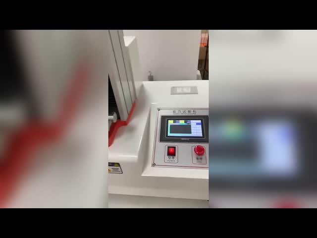 50KG Electric Vertical Tensile Testing Machine