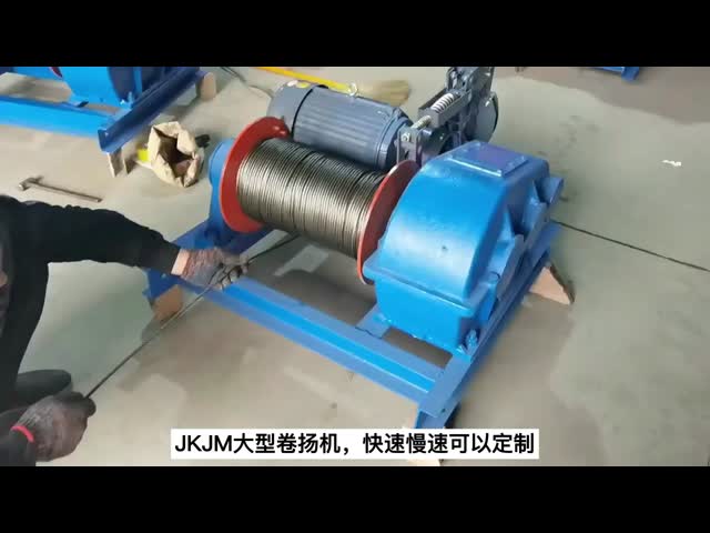 5 ton capacity 380V power supply electric winch with 15m/min slow speed for marine and construction use