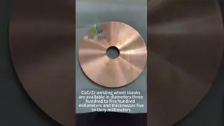 Customized CuCrZr Seam Welding Wheel Workblank