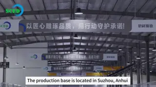 SCED Anhui Production Base