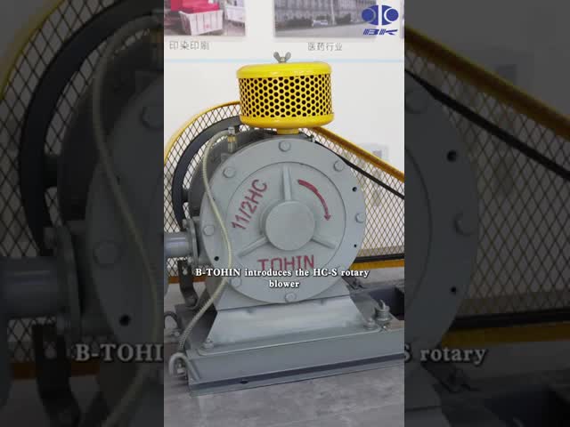 HC-20S Rotary Blower 0.25kw Low Noise 48dB for Wastewater Treatment Aeration